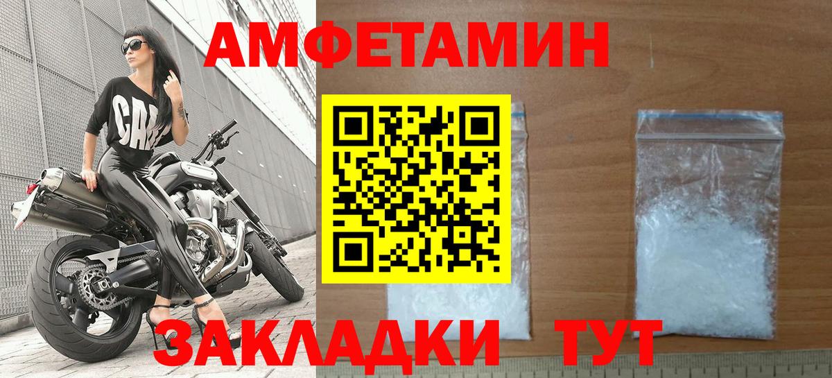 АМФ  АМФЕТАМИН  дарк нет как зайти  Арзамас  АМФЕТАМИН 98%  Вход с VPN 