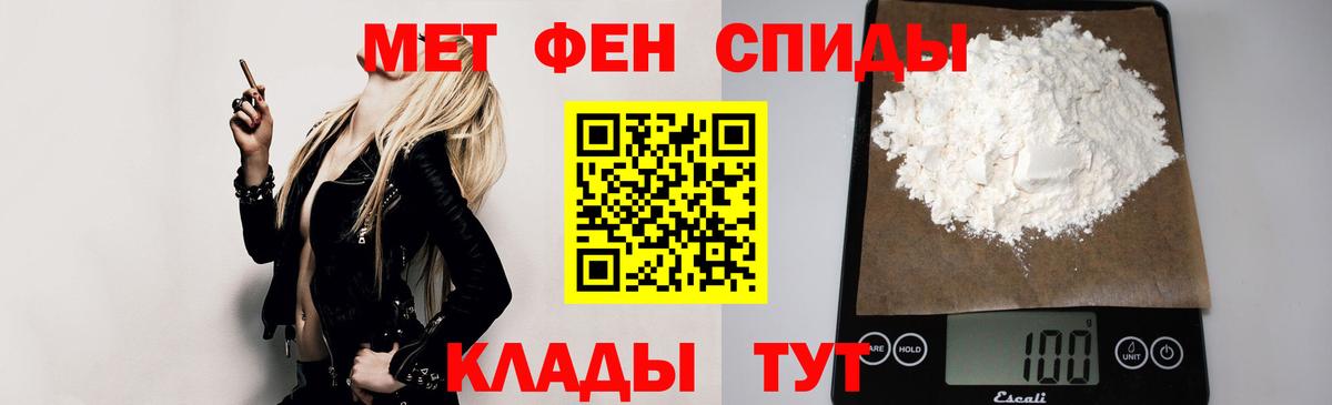 Марихуана  Арзамас  АМФЕТАМИН кристаллы  Вход с VPN  МЕТ  Канабис  Меф МЯУ МЯУ кристаллы  Гашиш  Кодеин 