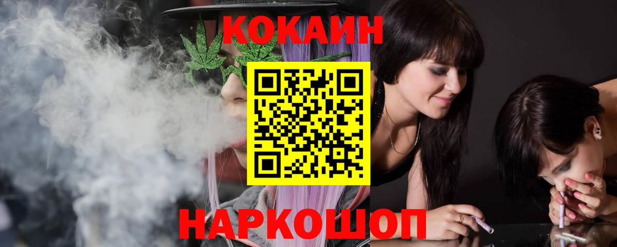 Кокаин Columbia  Вход с VPN  Арзамас  COCAIN Эквадор 