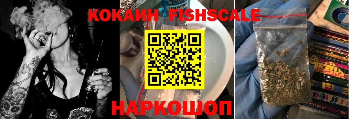 COCAIN 98% Арзамас