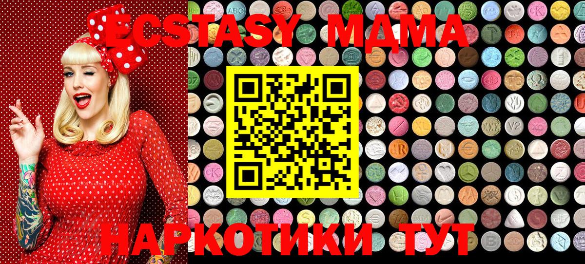 Ecstasy 300 mg Арзамас