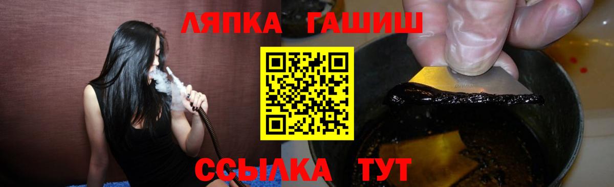 ГАШ  Вход с VPN  ГАШ hashish  Арзамас  ГАШИШ VHQ 