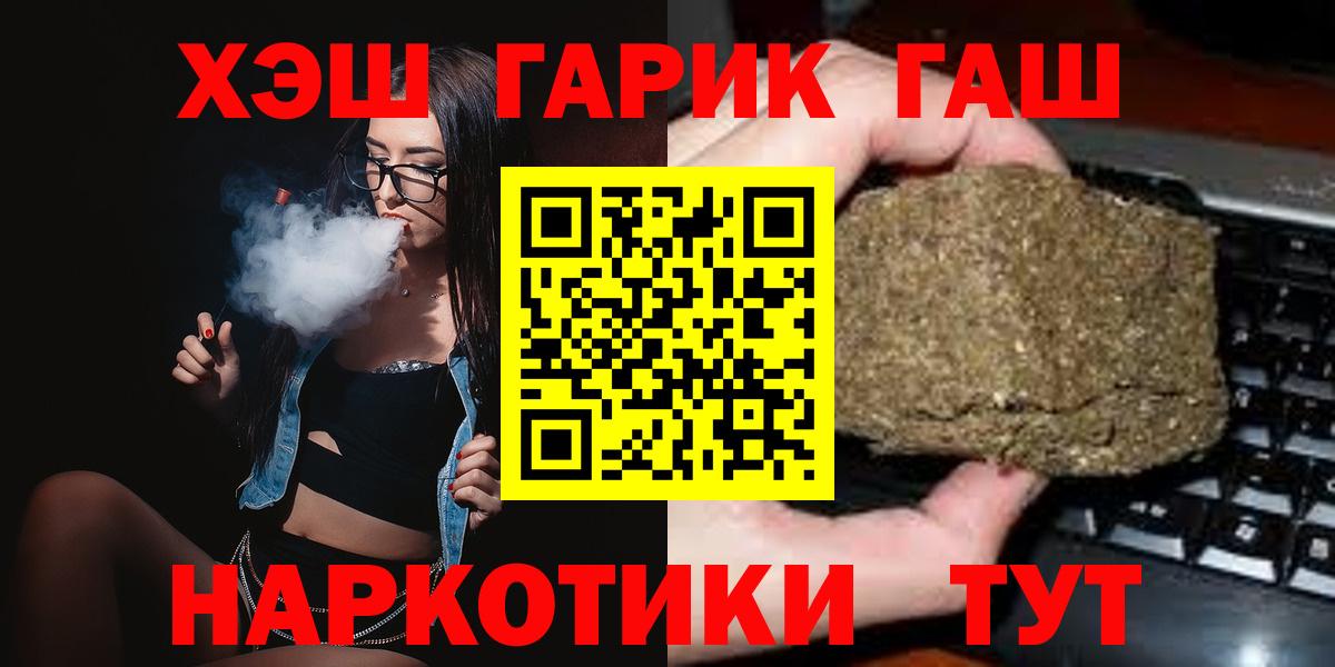 ГАШИШ Ice-O-Lator Арзамас