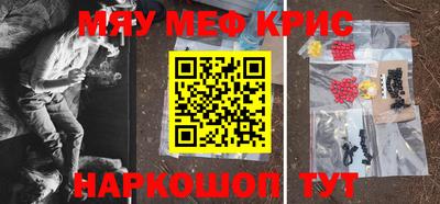 прущие грибы Конаково
