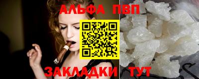 прущие грибы Конаково