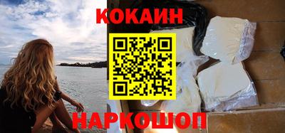 каннабис Комсомольск-на-Амуре
