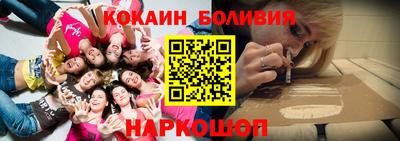 мяу мяу кристалл Кингисепп