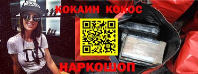 стаф Кинель