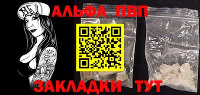 стаф Кинель