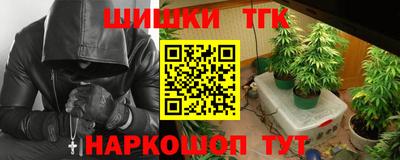 каннабис Комсомольск-на-Амуре