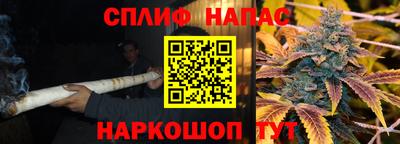 каннабис Комсомольск-на-Амуре