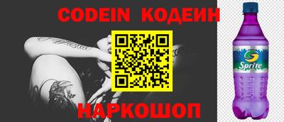 каннабис Комсомольск-на-Амуре
