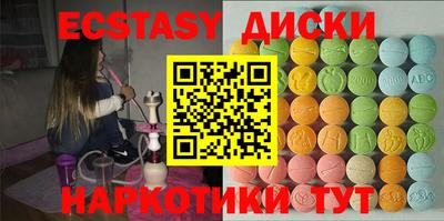 каннабис Комсомольск-на-Амуре