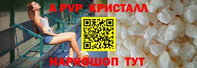 прущие грибы Конаково