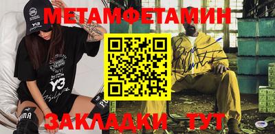 стаф Кинель