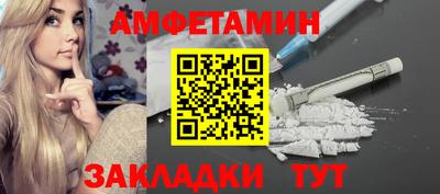 мяу мяу кристалл Кингисепп