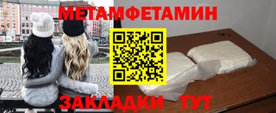 стаф Кинель
