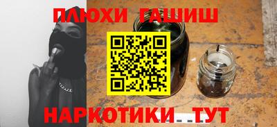 каннабис Комсомольск-на-Амуре