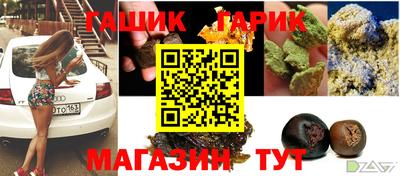 каннабис Комсомольск-на-Амуре