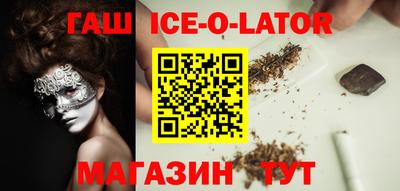 мяу мяу кристалл Кингисепп