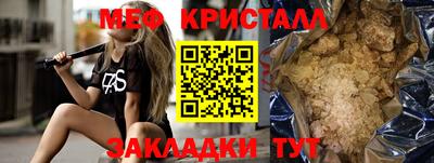 прущие грибы Конаково