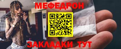 каннабис Комсомольск-на-Амуре