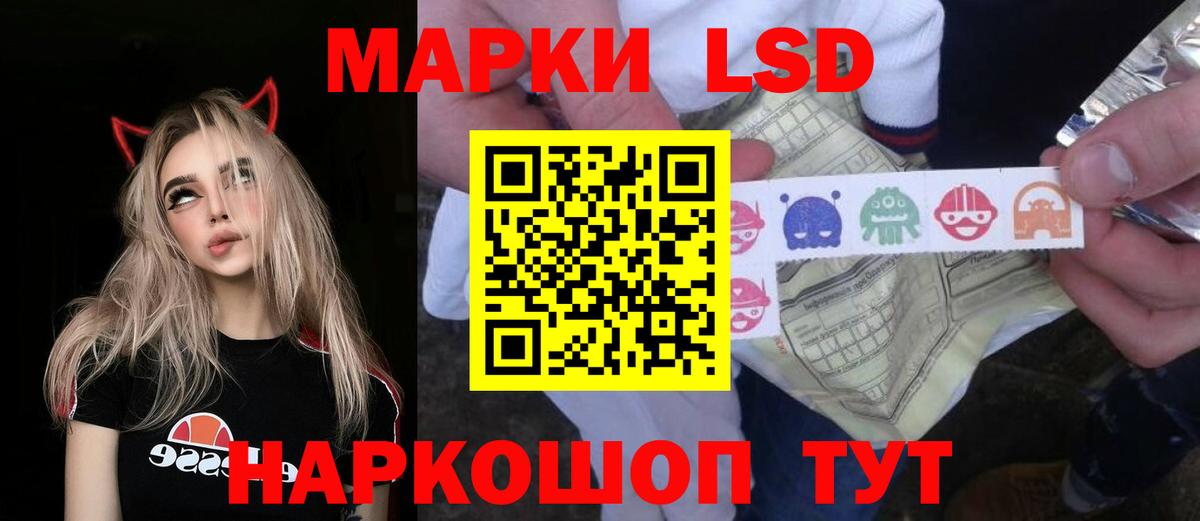 LSD-25 экстази ecstasy  LSD-25 экстази  Арзамас  Вход с VPN 