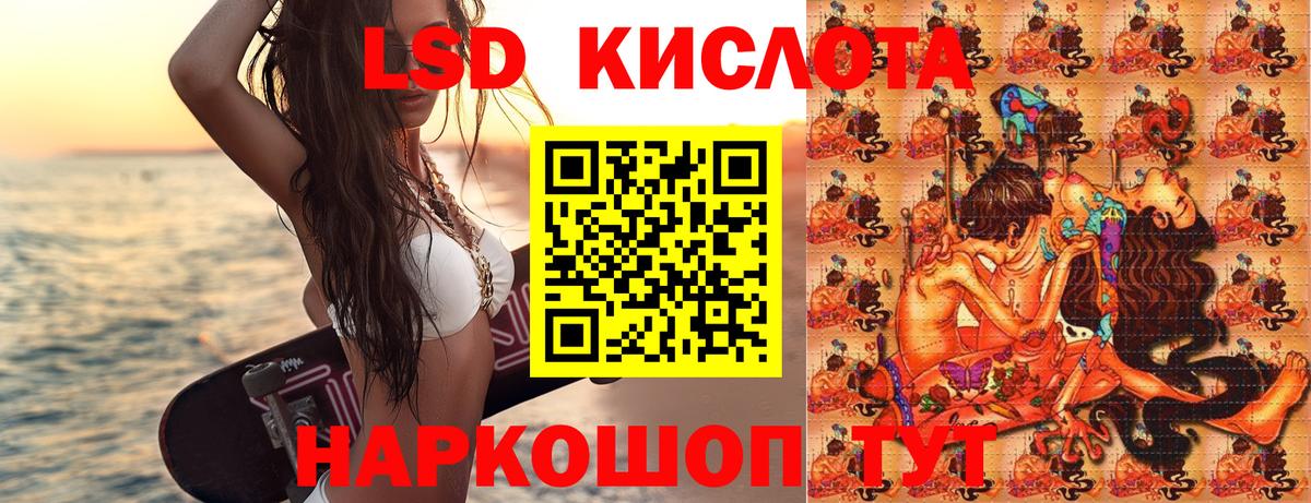 Наркотические марки  Вход с VPN  Арзамас  Марки N-bome 1,8мг  Марки N-bome 1,8мг 