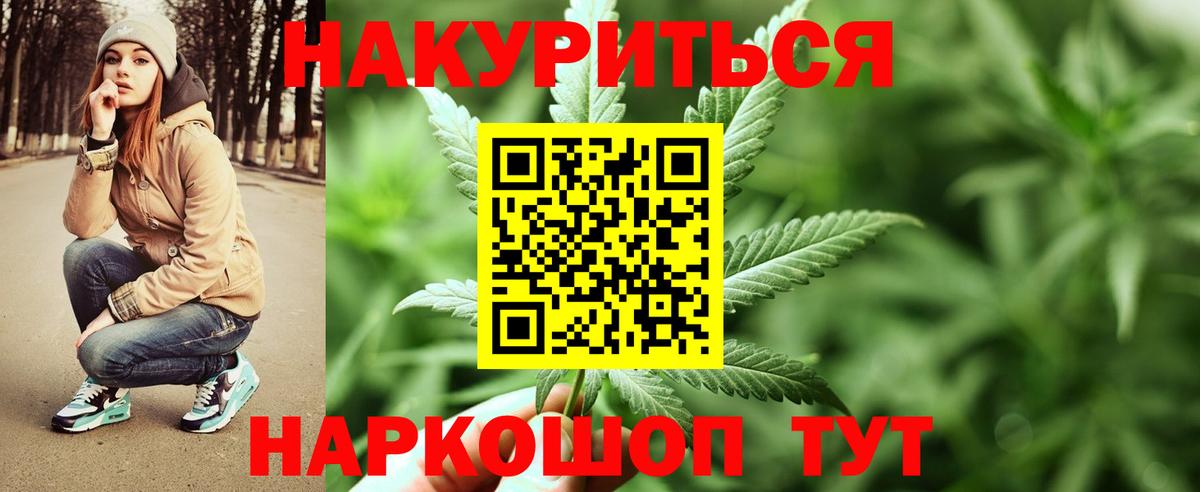 Канабис гибрид Арзамас